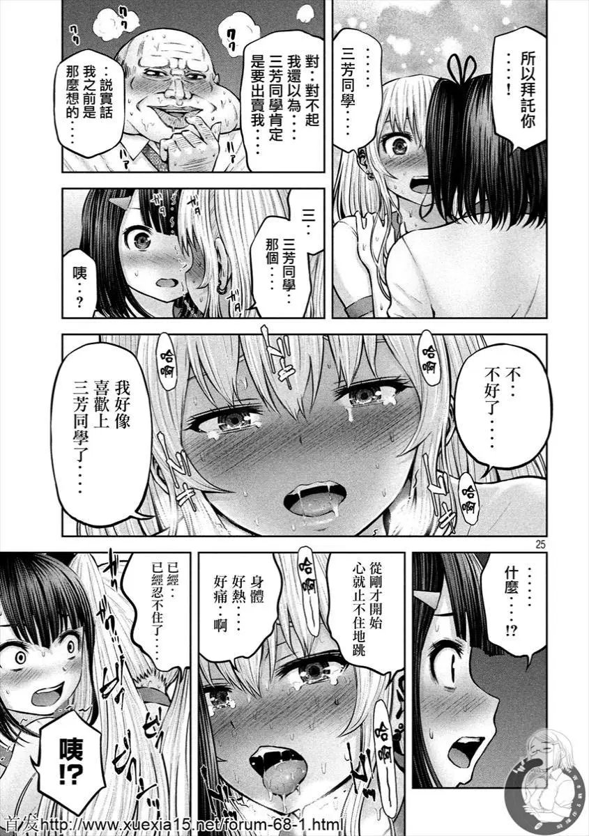第10话