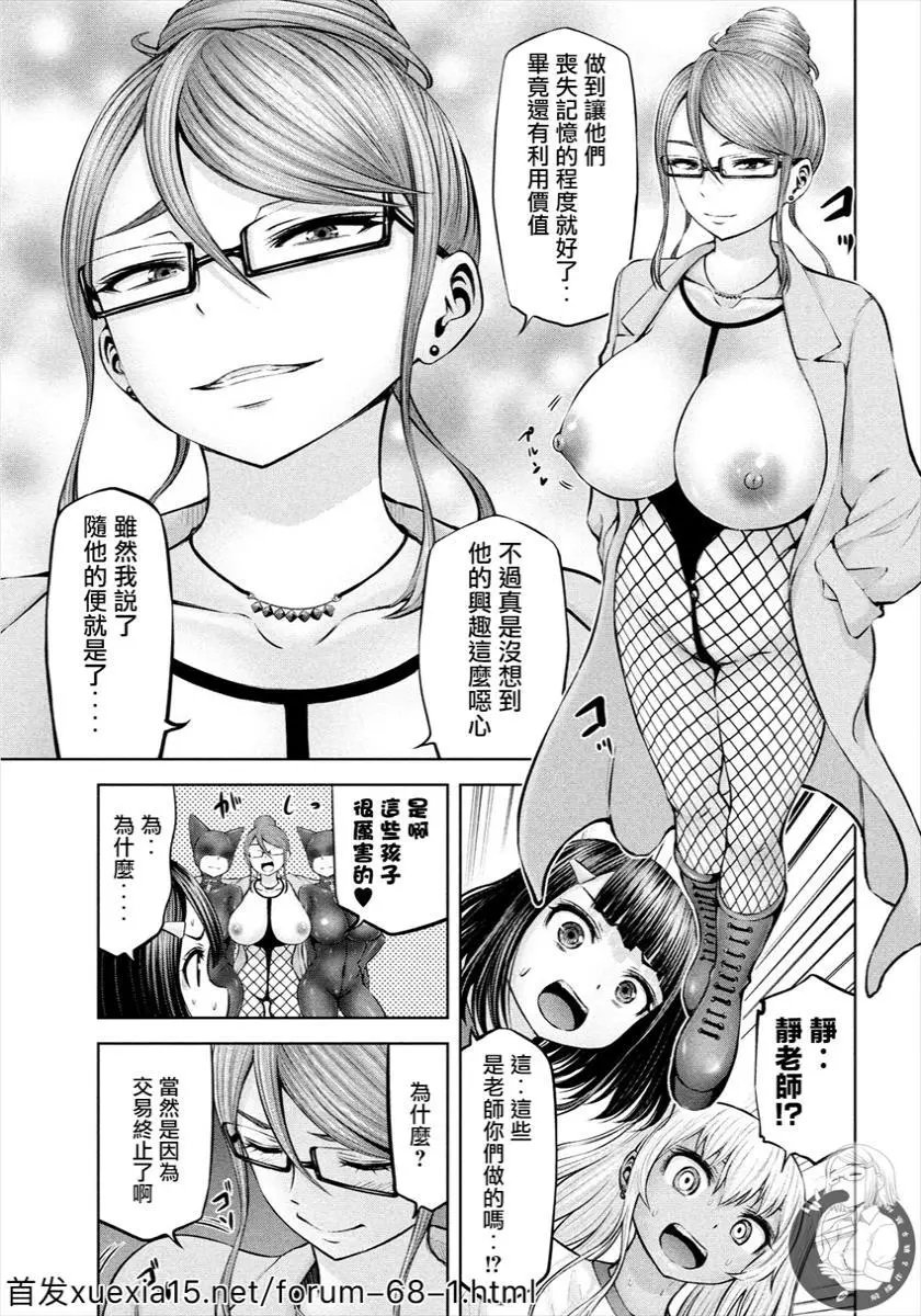 第11话