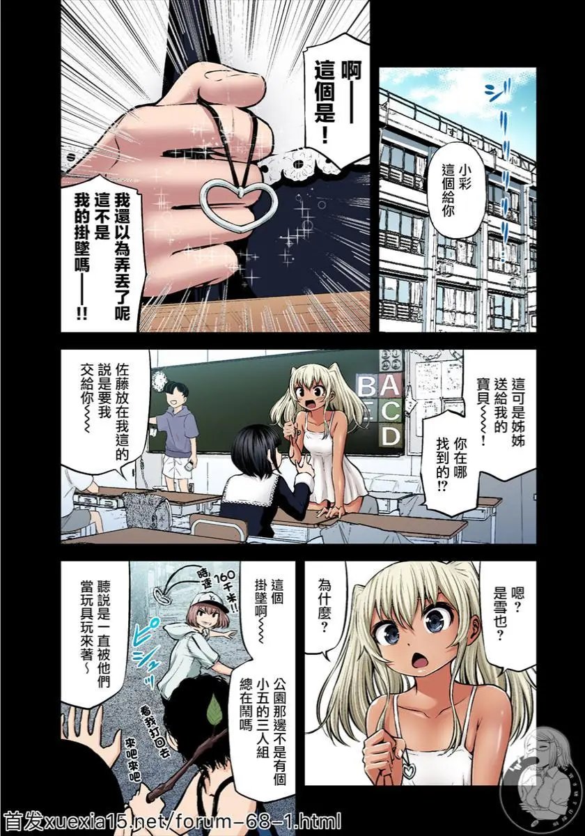 第11话