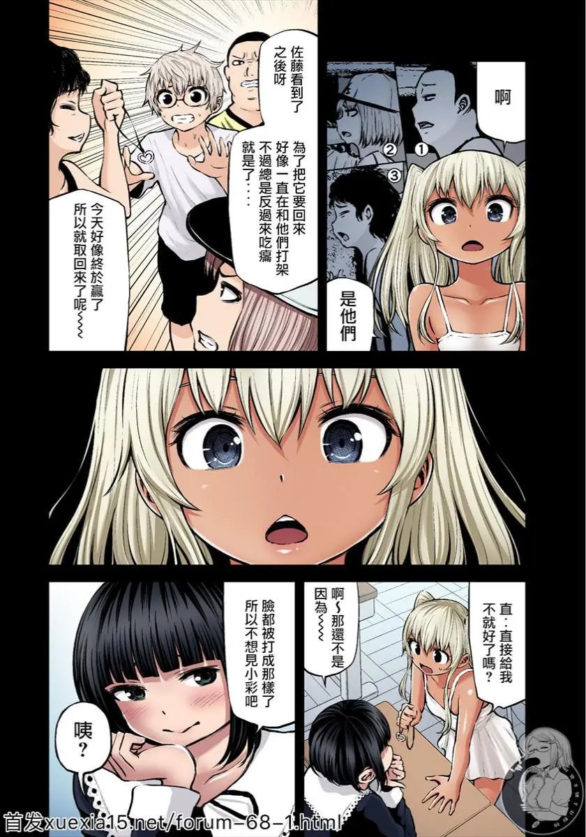 第11话