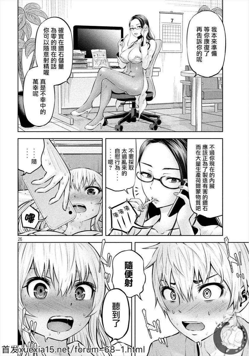 第11话