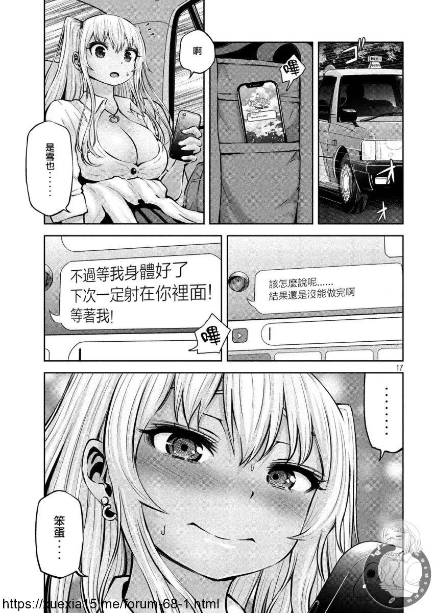 第12话