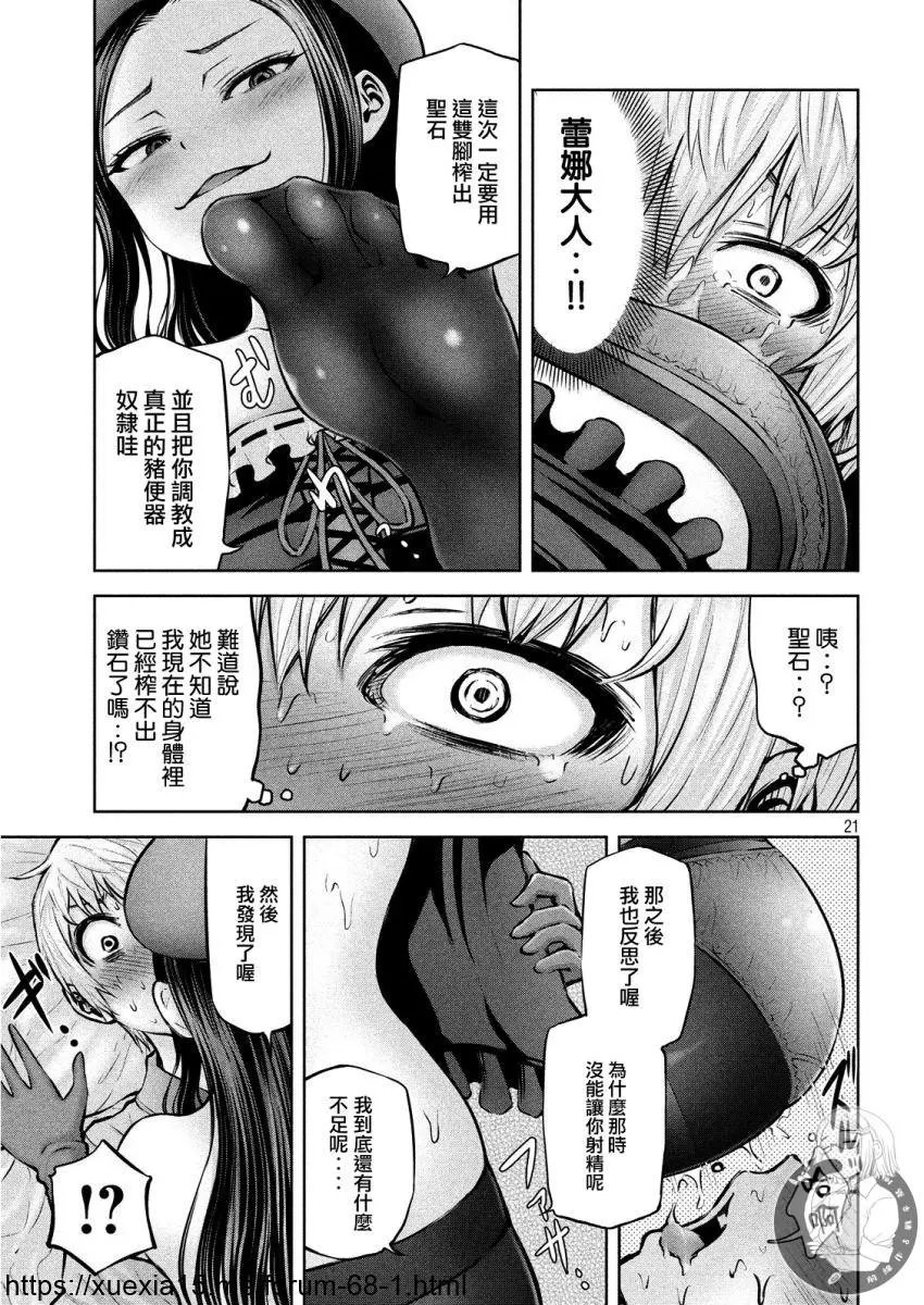 第12话