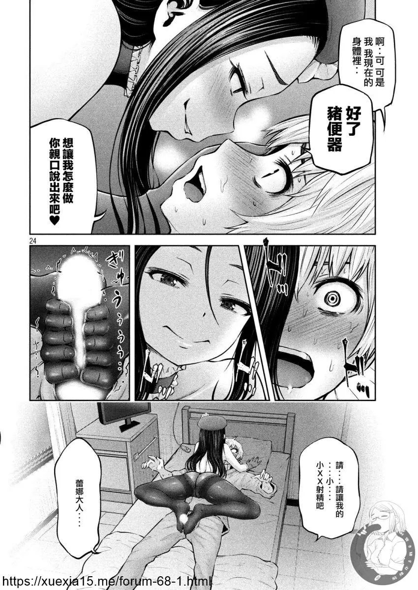 第12话