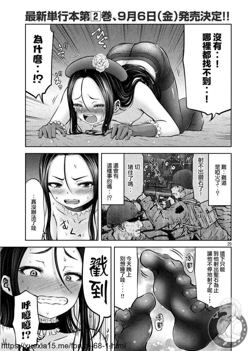 第12话