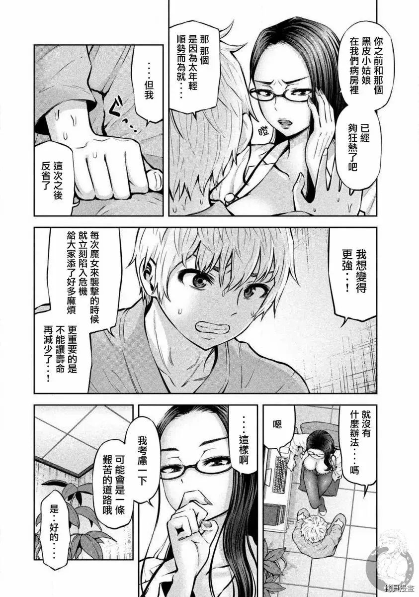 第13话