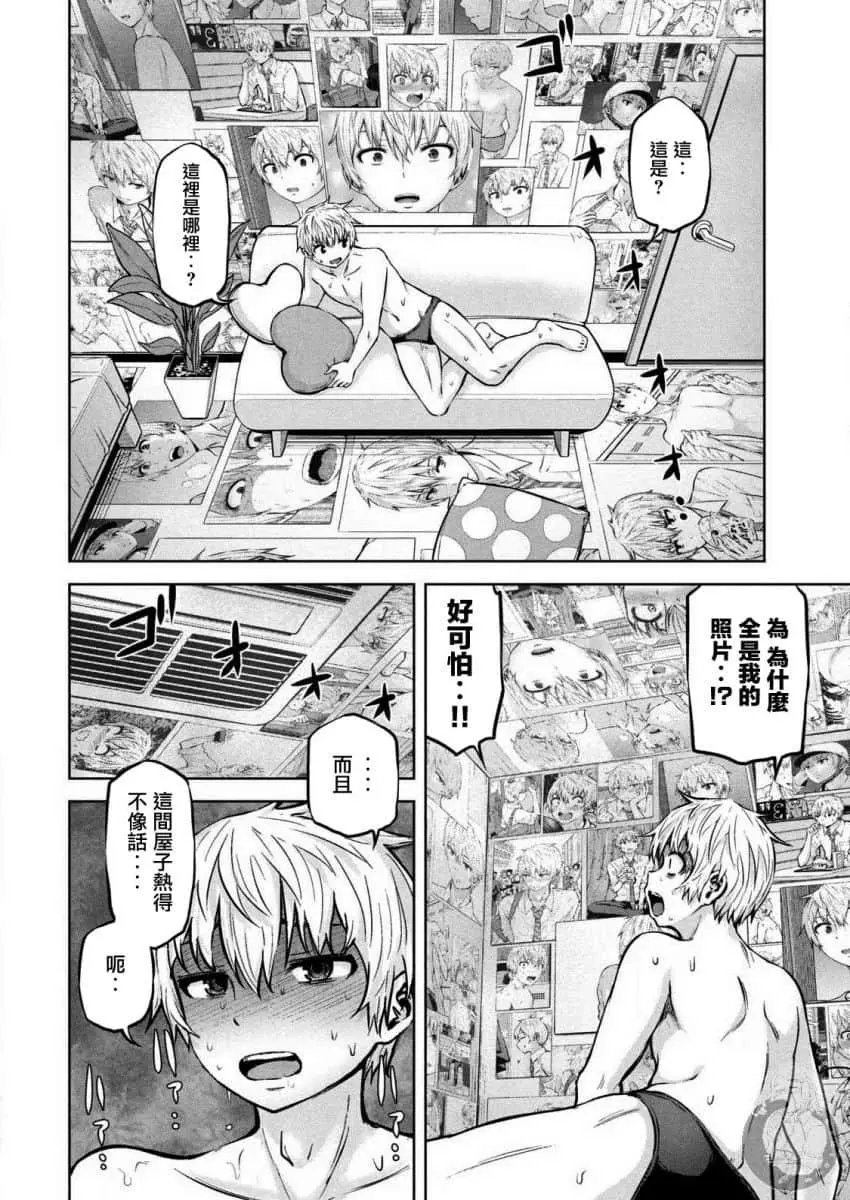 第14话