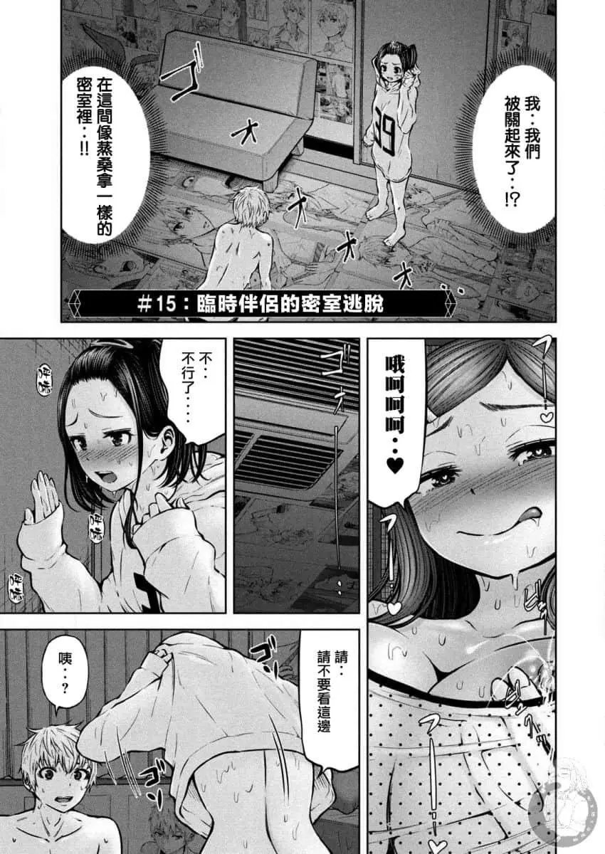 第15话