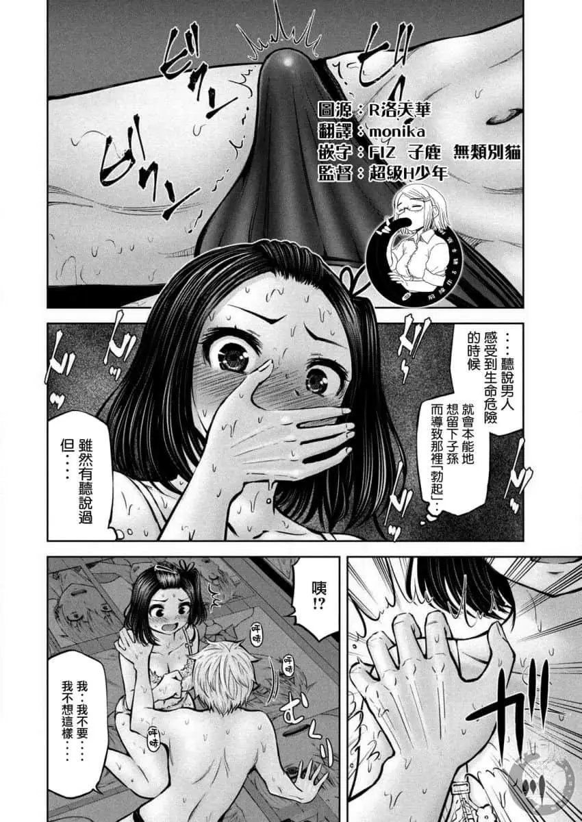 第15话