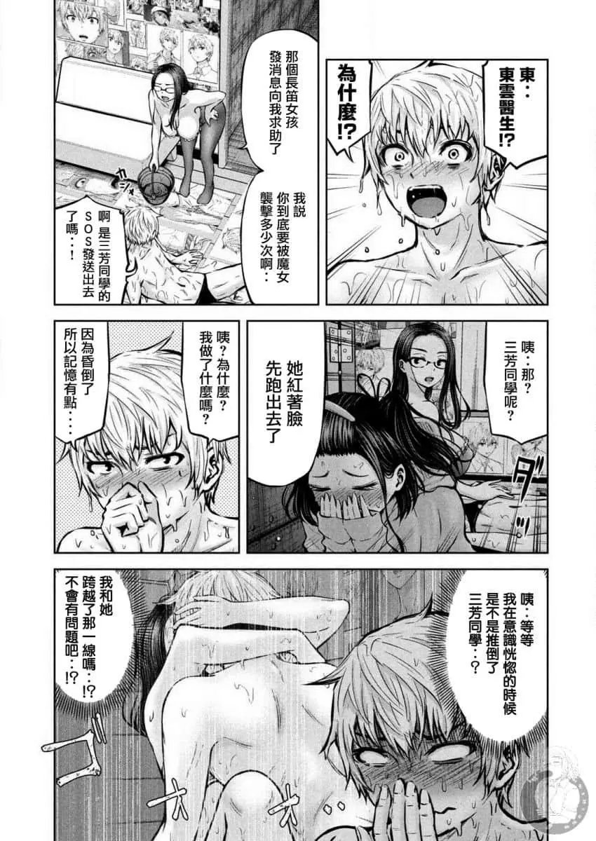 第15话