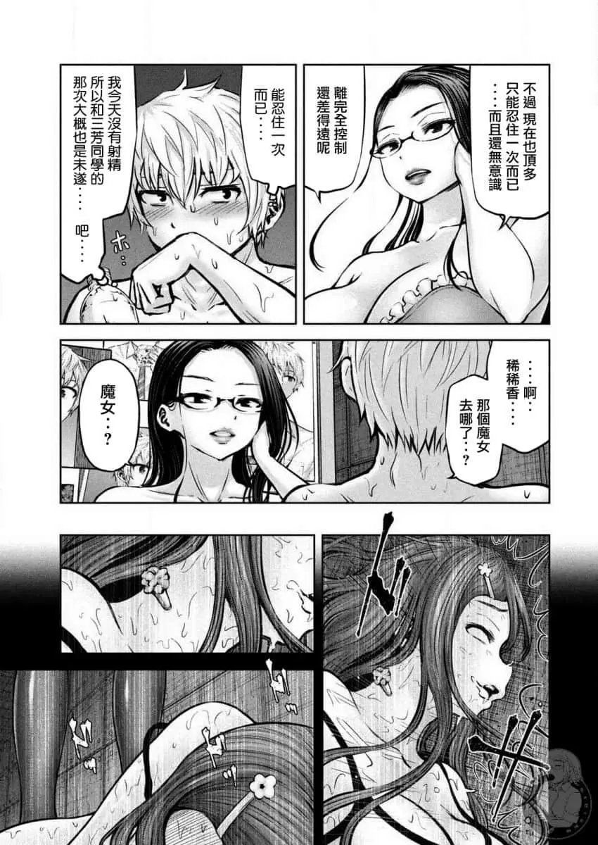 第15话