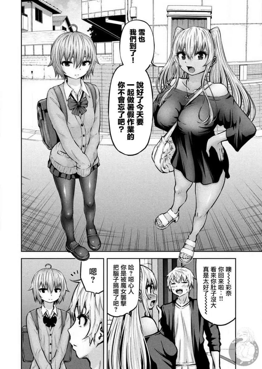 第15话