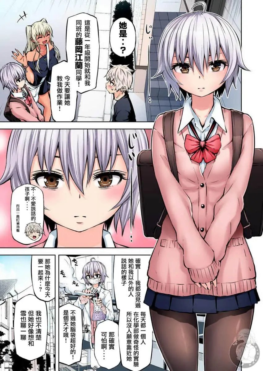 第15话