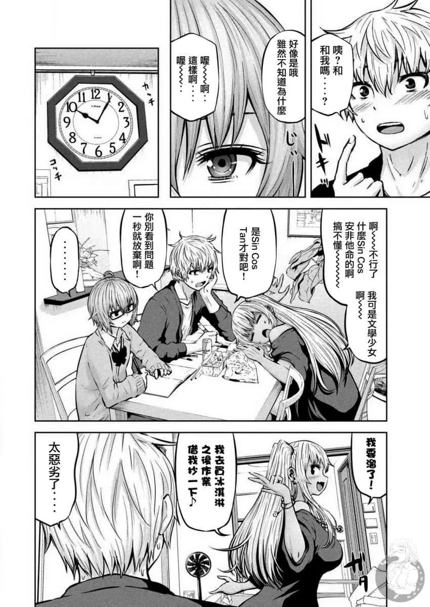 第15话