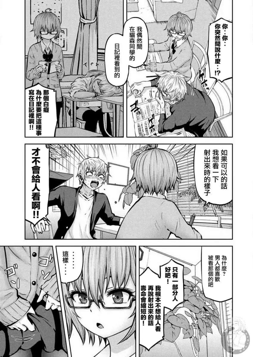第15话