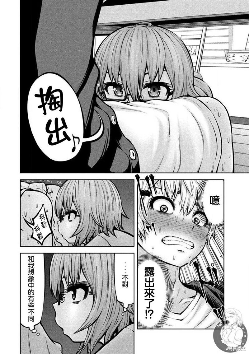 第16话
