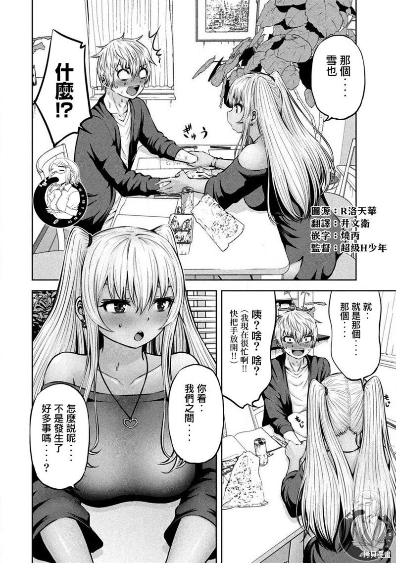 第16话