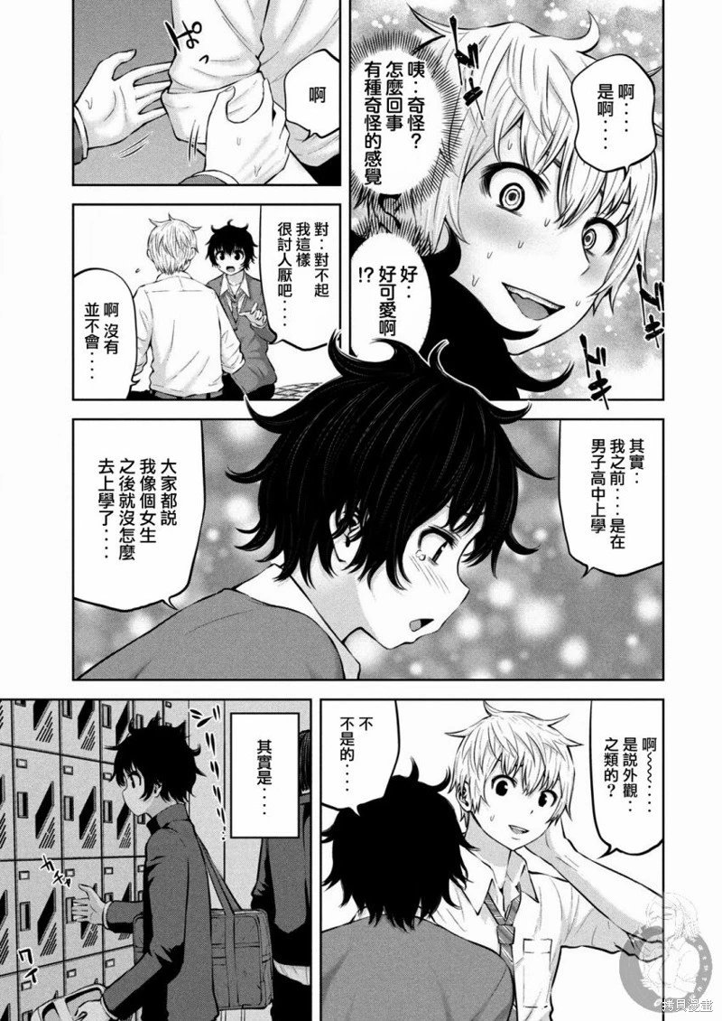 第18话