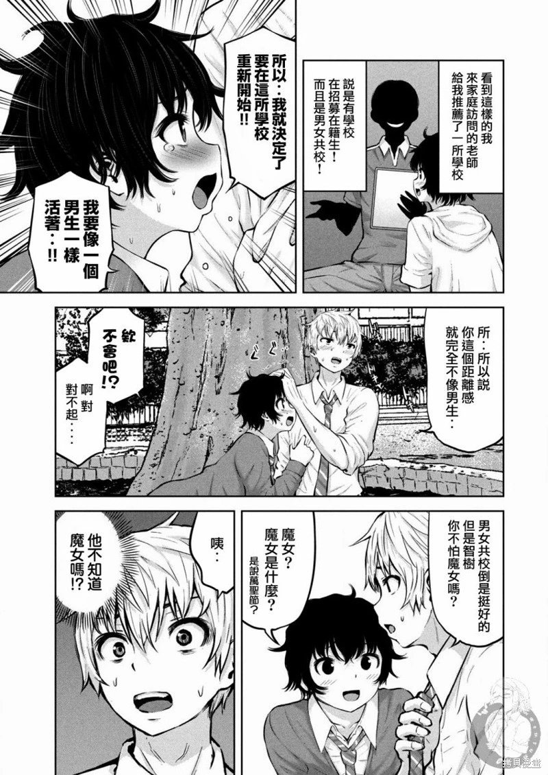 第18话