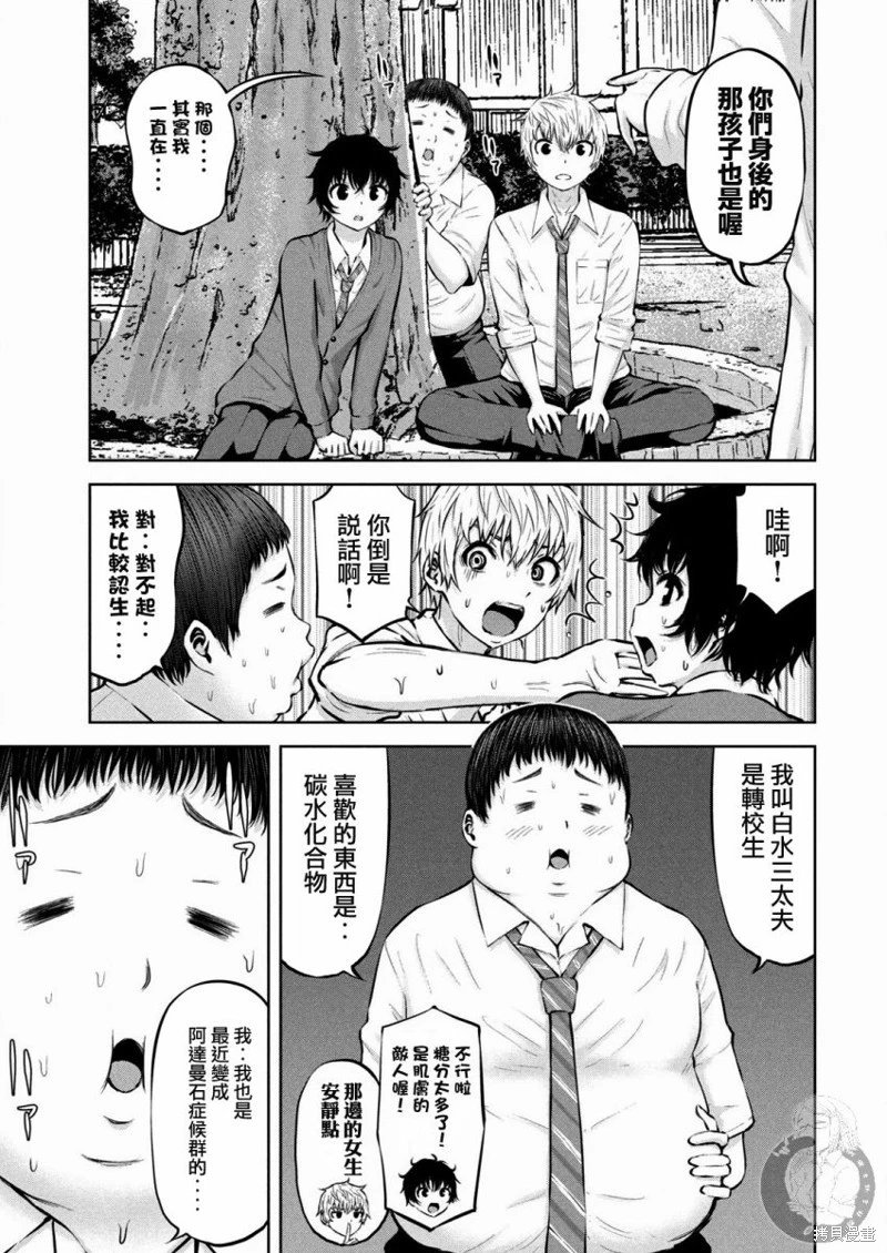 第18话
