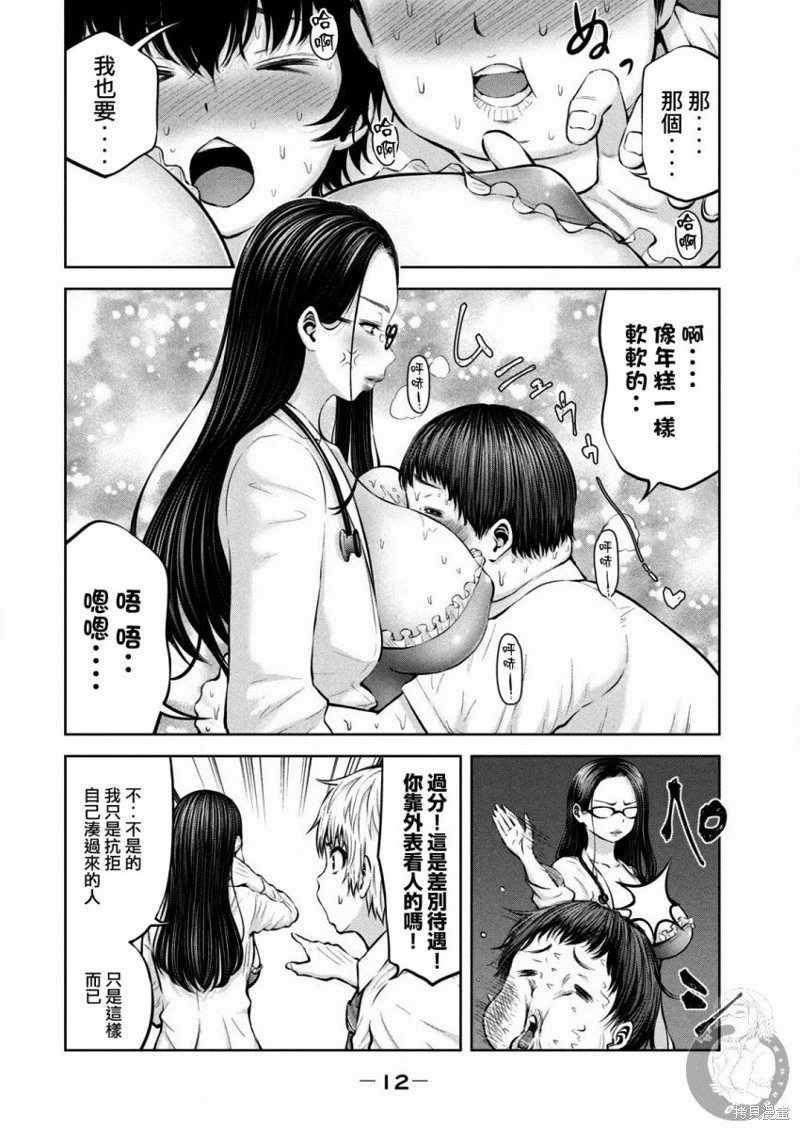 第18话