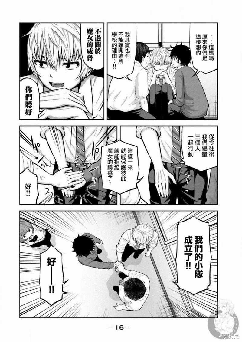 第18话