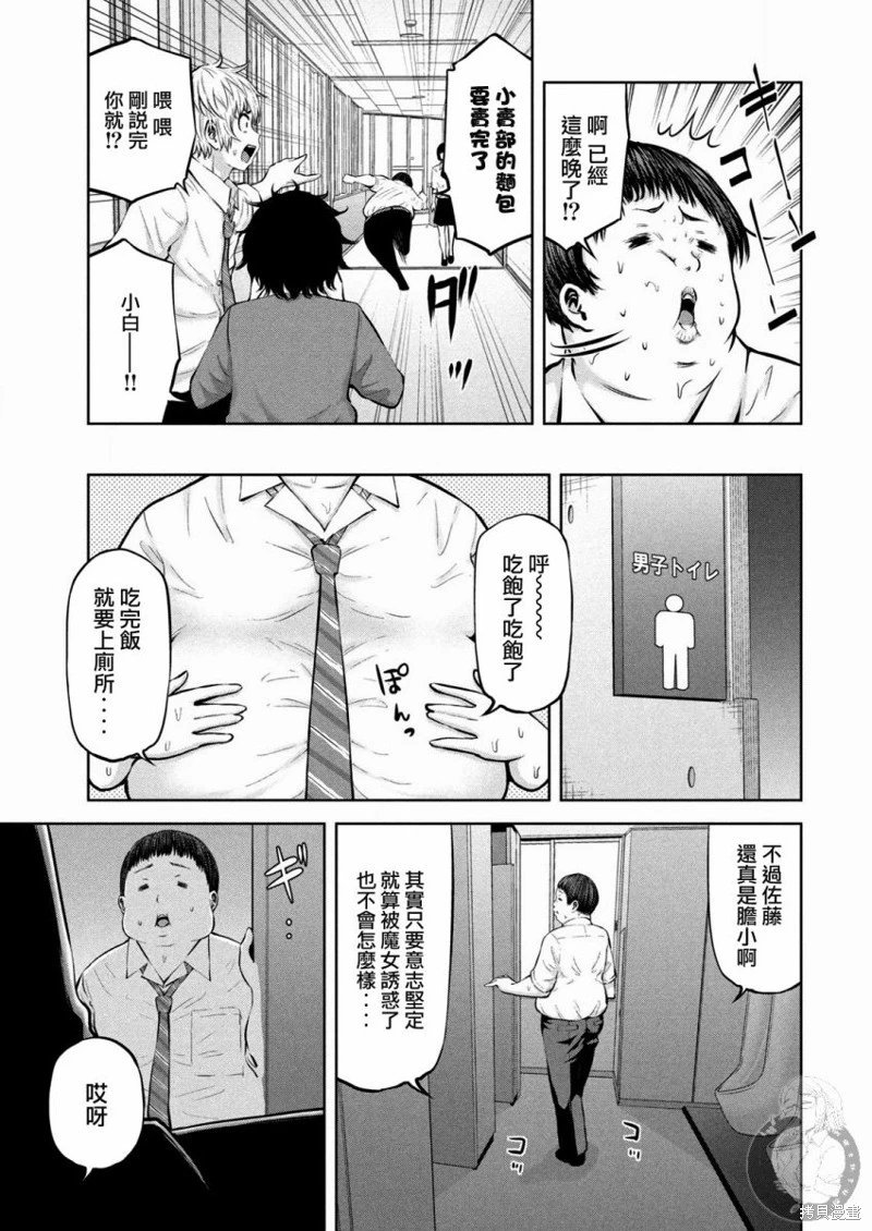 第18话