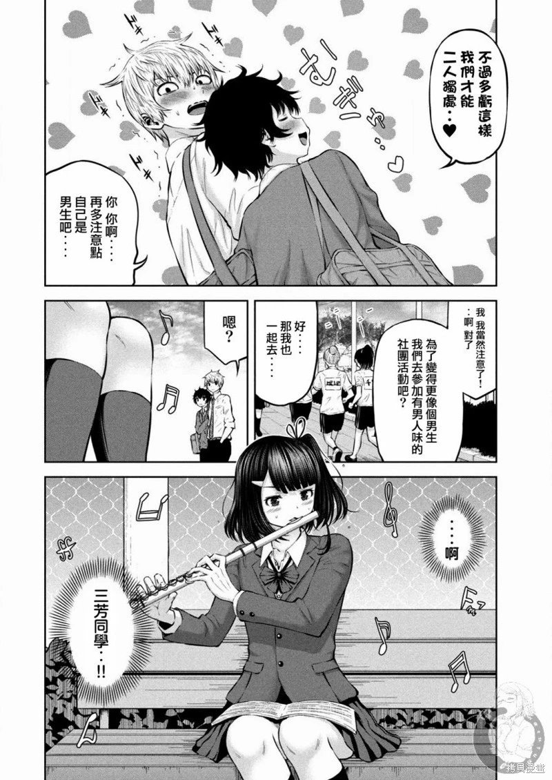 第18话