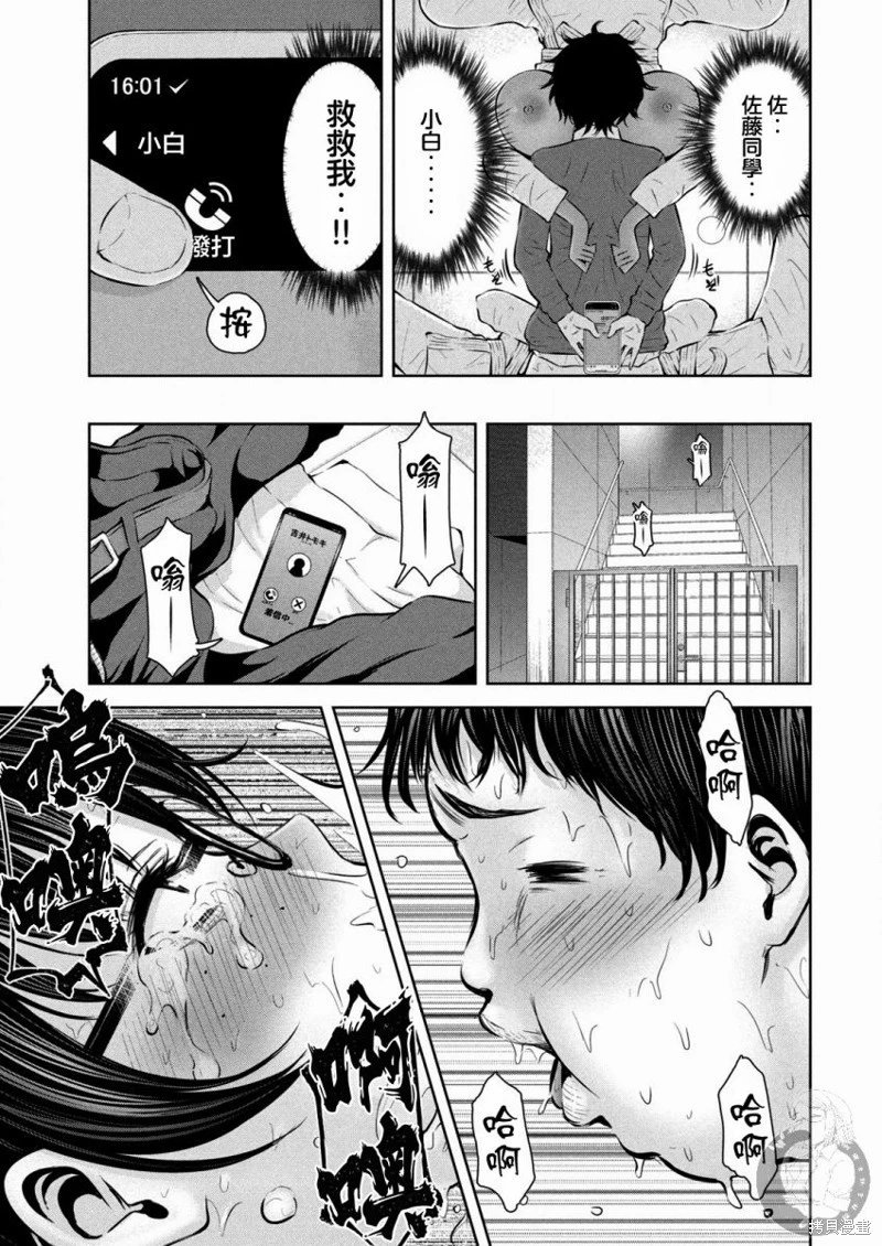 第18话