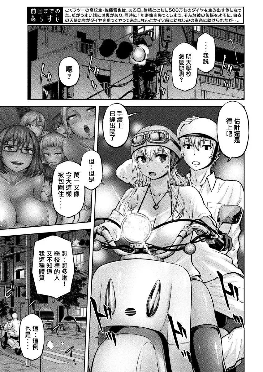第02回