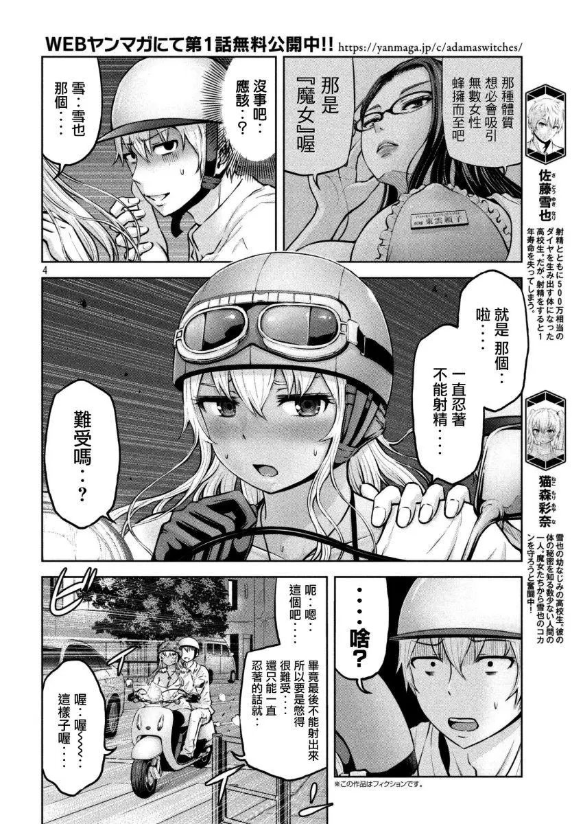 第02回