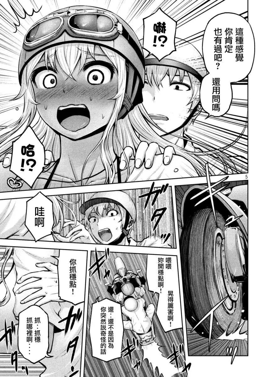 第02回