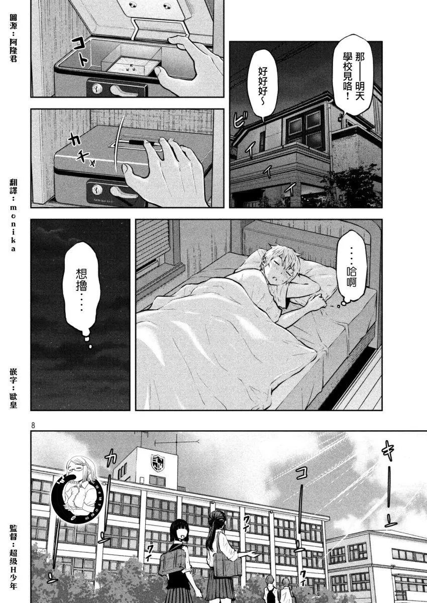 第02回