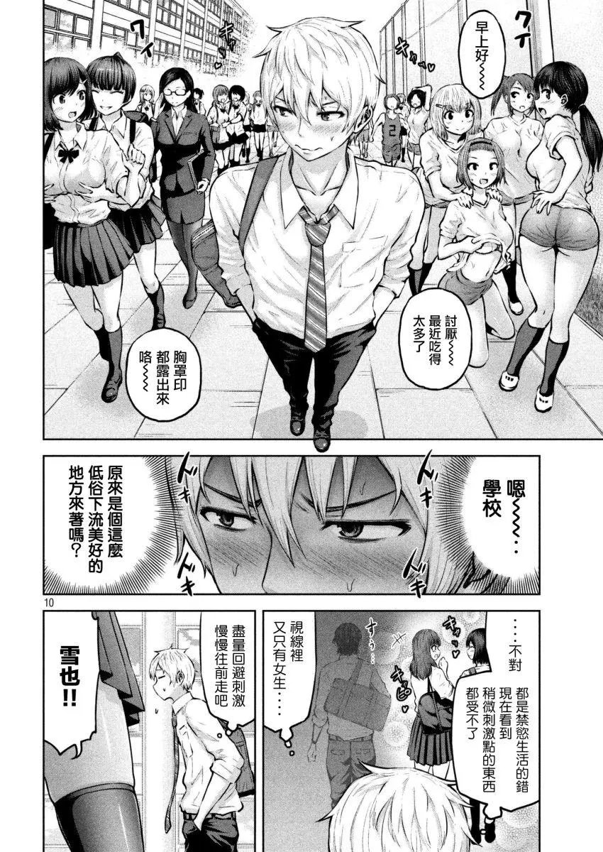 第02回