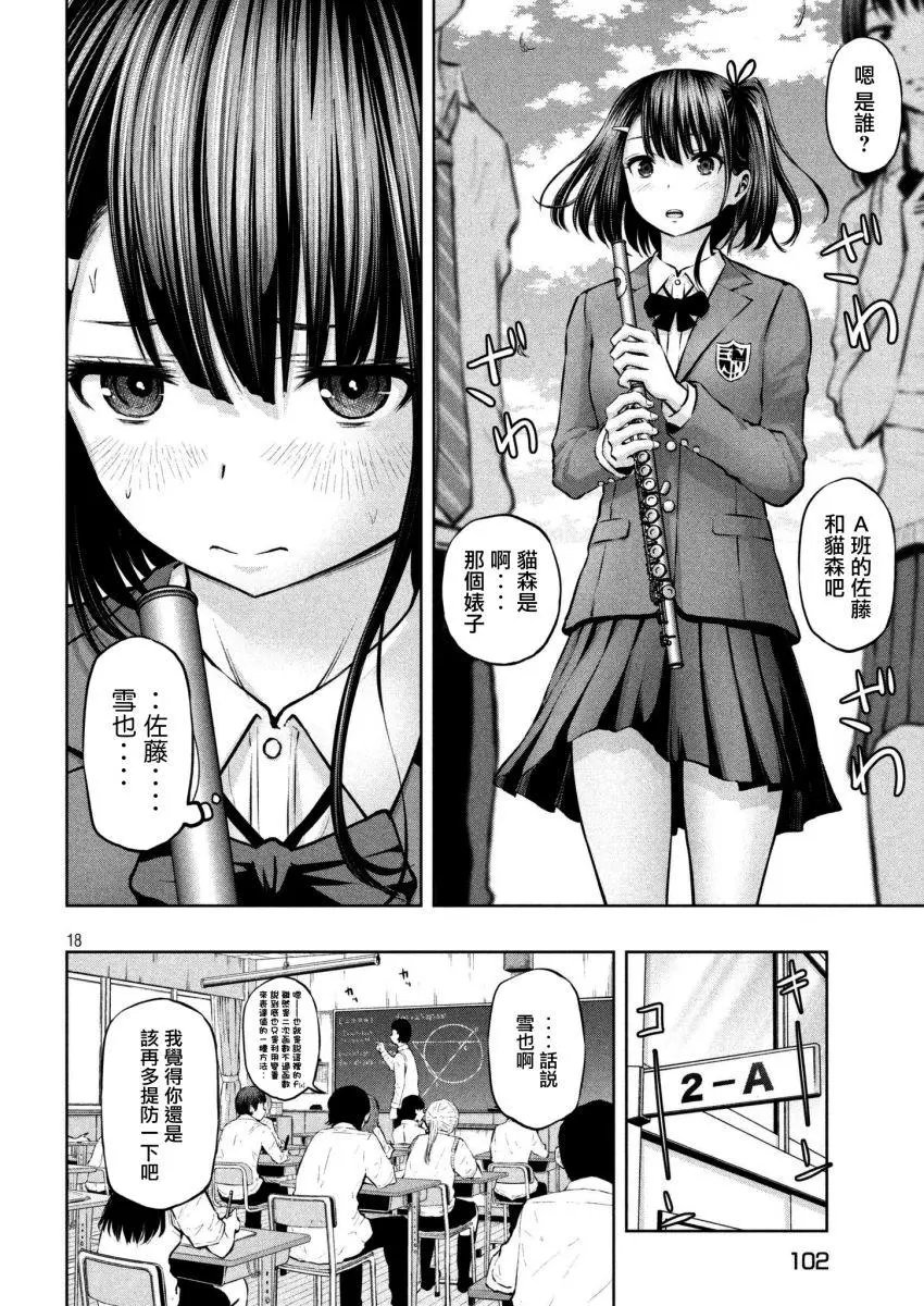 第02回