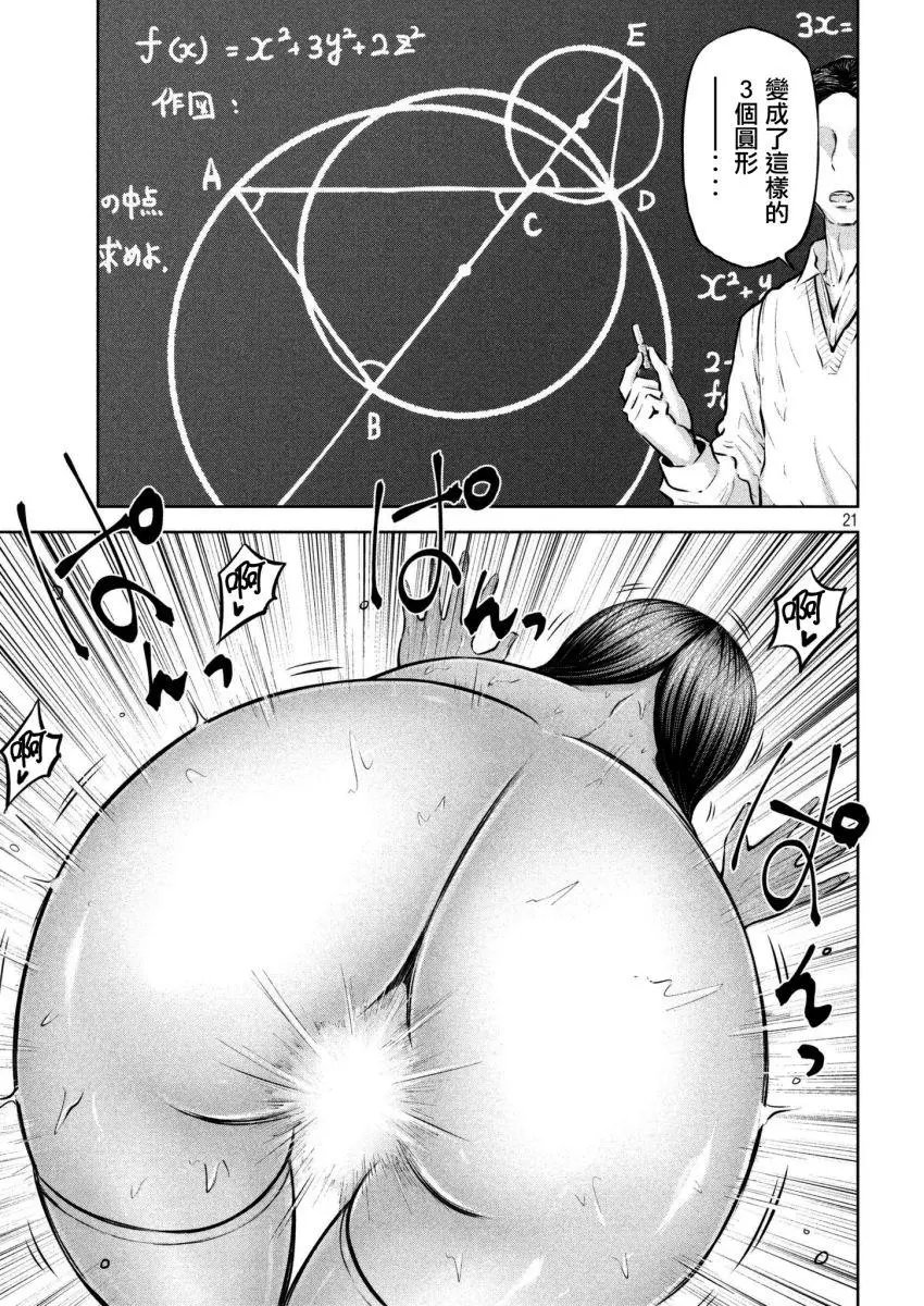 第02回