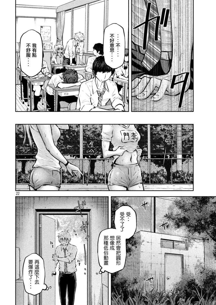 第02回