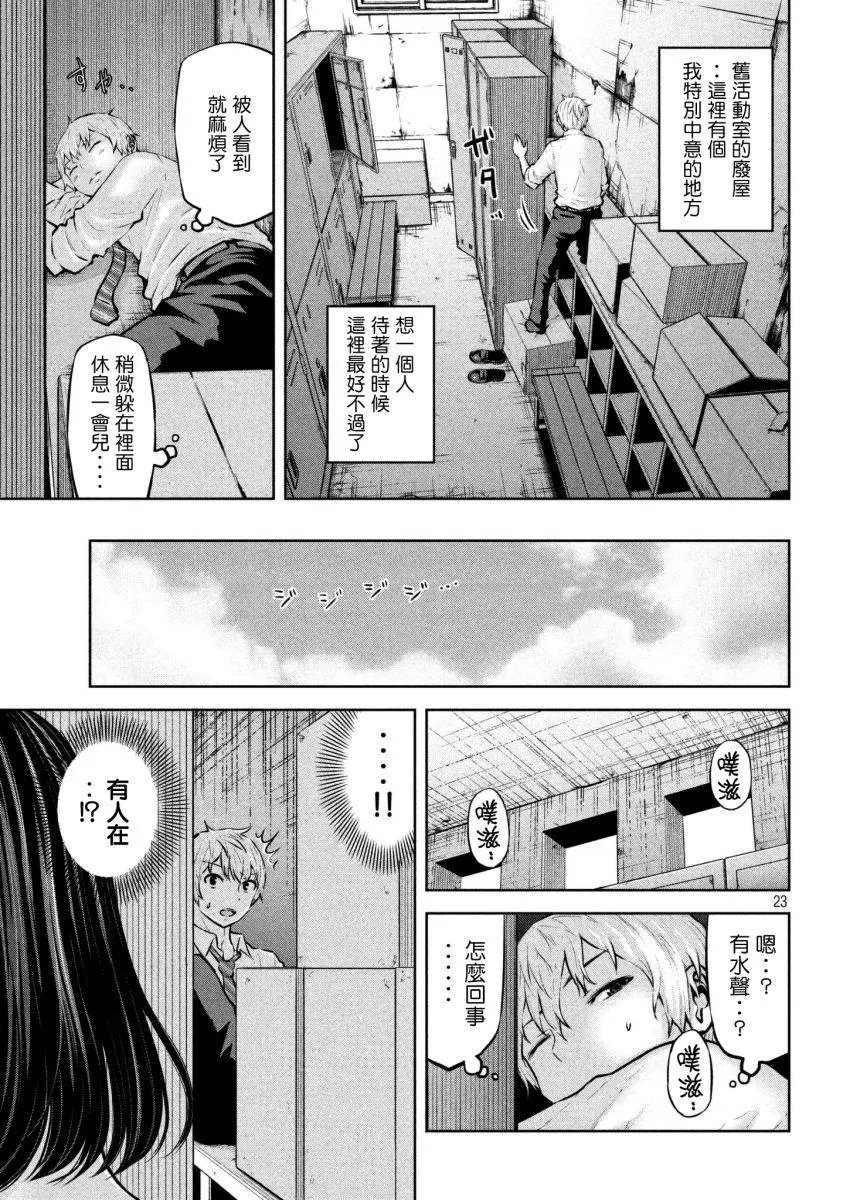 第02回