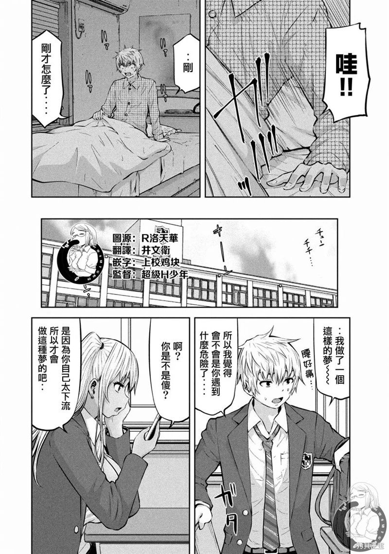 第20话