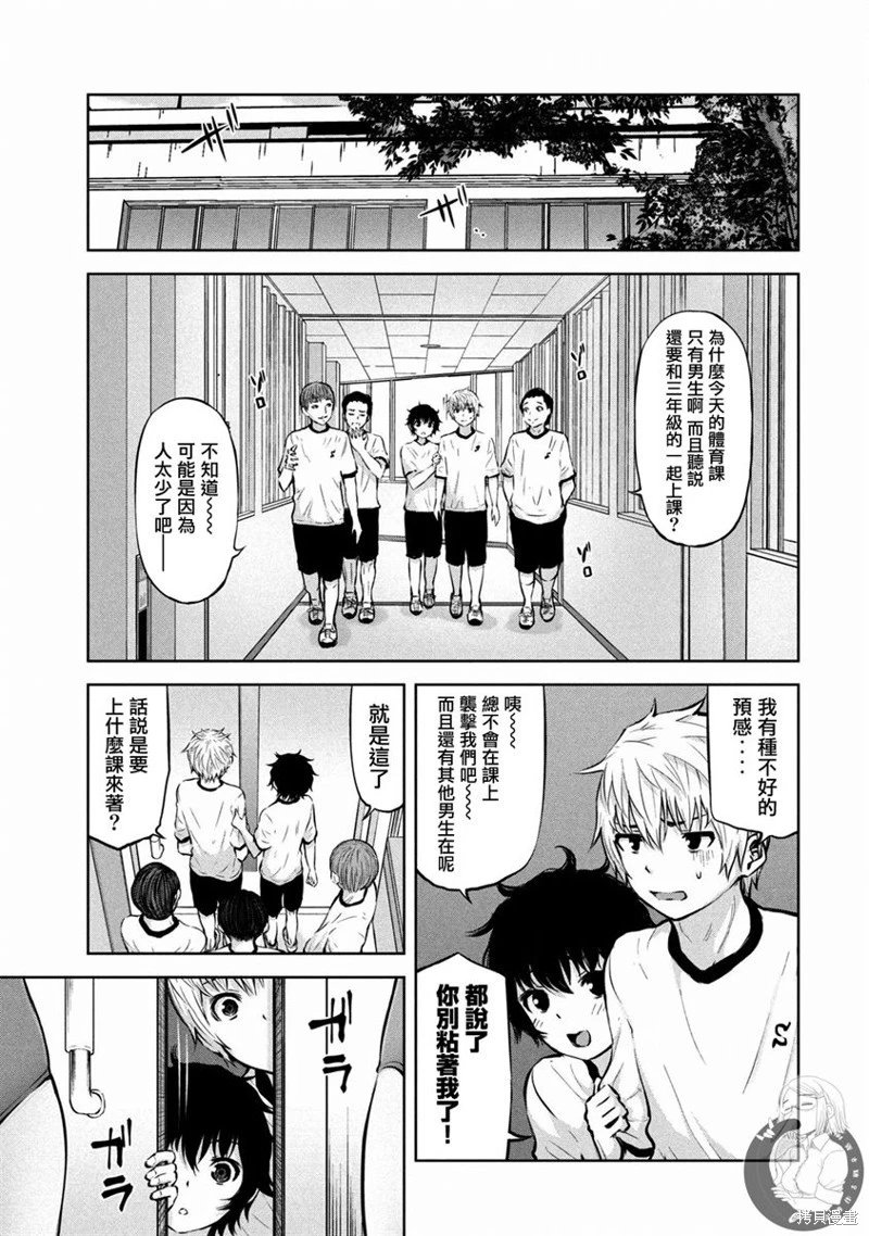 第20话