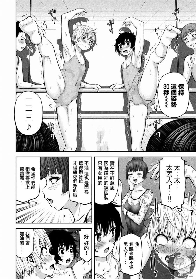 第20话