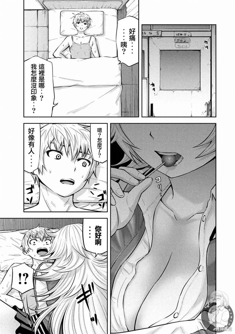 第20话
