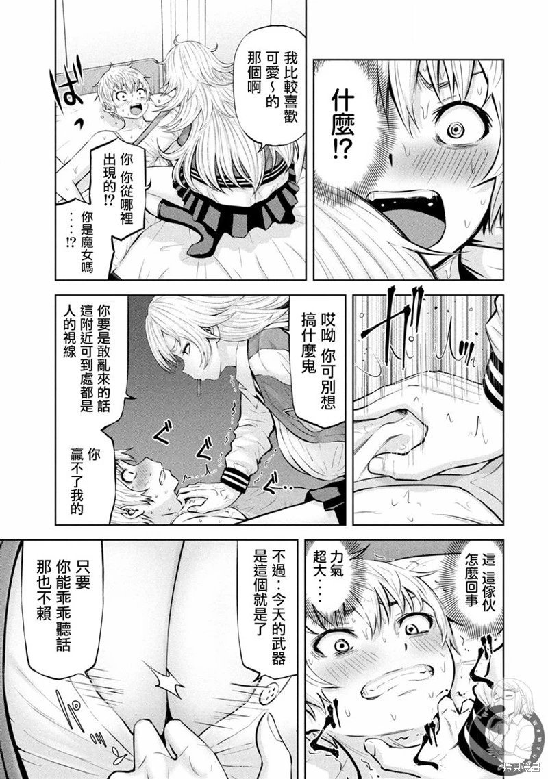第20话