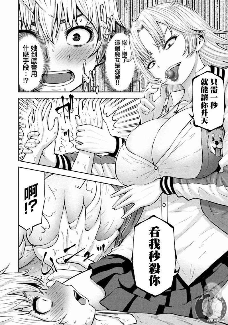 第20话
