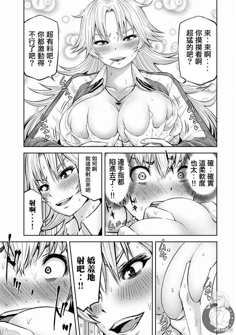 第20话