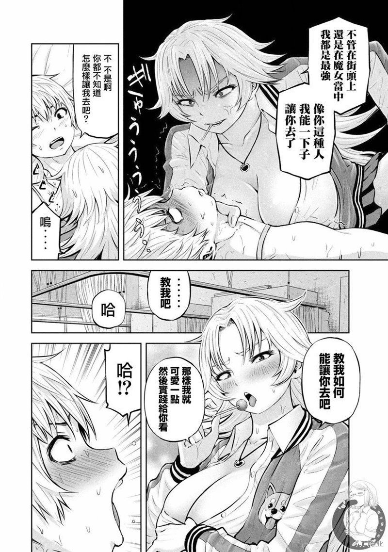 第21话