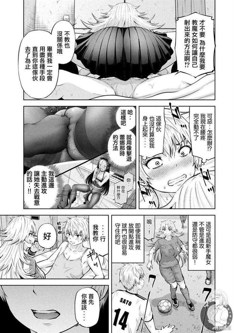 第21话