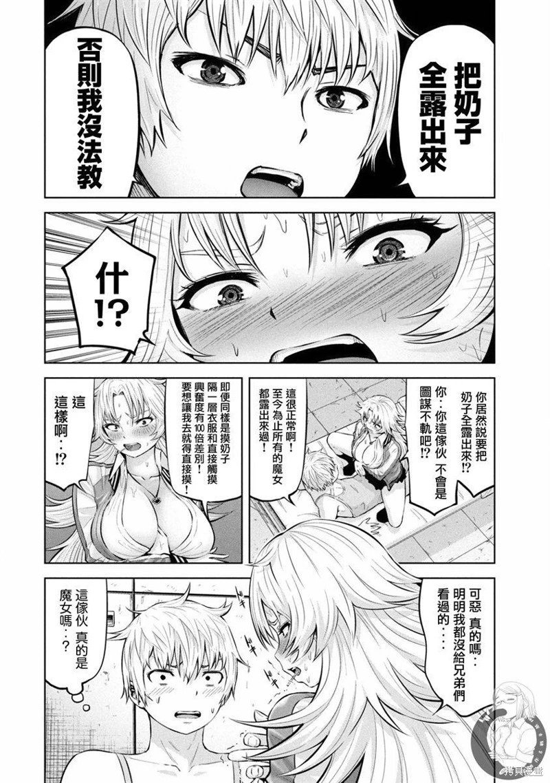 第21话