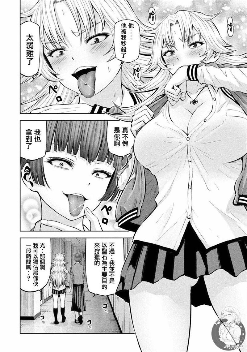第21话
