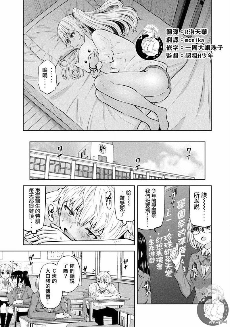 第21话